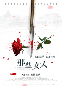 小姨子的性日记
